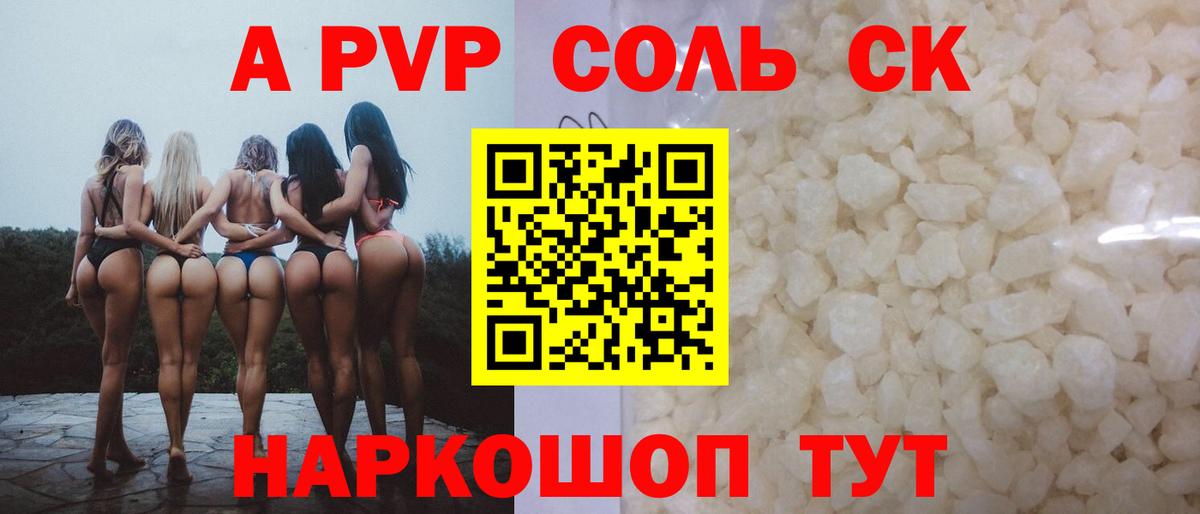 А ПВП VHQ Ковров