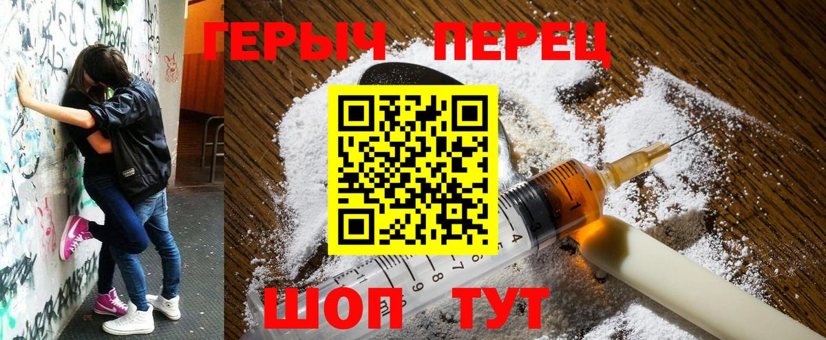 Героин VHQ Ковров