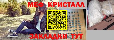 сатива Ярославль