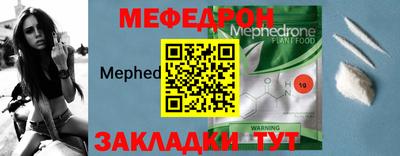 COCAINE Янаул