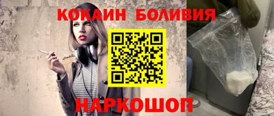 COCAINE Янаул