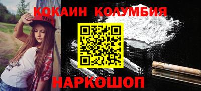 сатива Ярославль