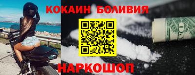 COCAINE Янаул