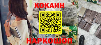 COCAINE Янаул