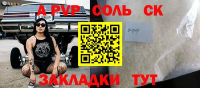 дживик Ярцево