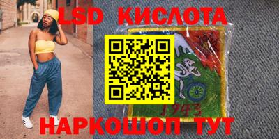 сатива Ярославль