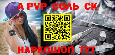 дживик Ярцево