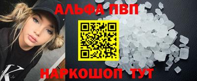 сатива Ярославль