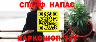 COCAINE Янаул