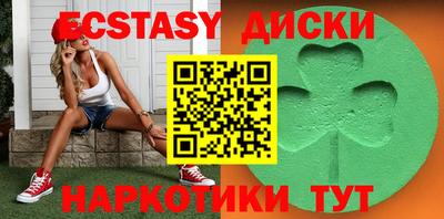 сатива Ярославль