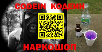 дживик Ярцево