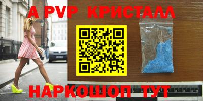 дживик Ярцево