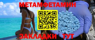 COCAINE Янаул