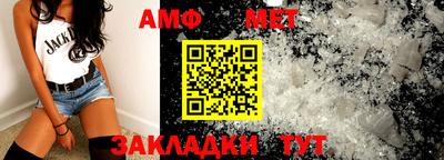 COCAINE Янаул