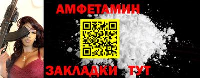 сатива Ярославль