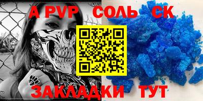 COCAINE Янаул