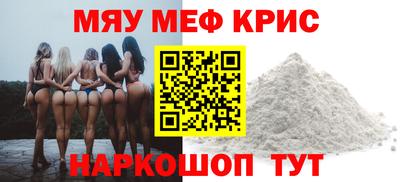 сатива Ярославль