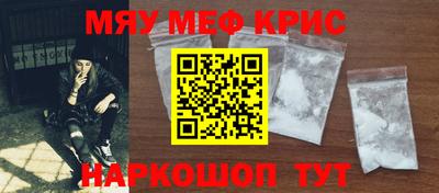 COCAINE Янаул