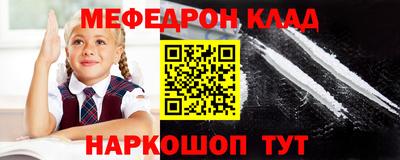 COCAINE Янаул