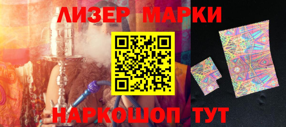 Лсд 25 экстази ecstasy Ковров