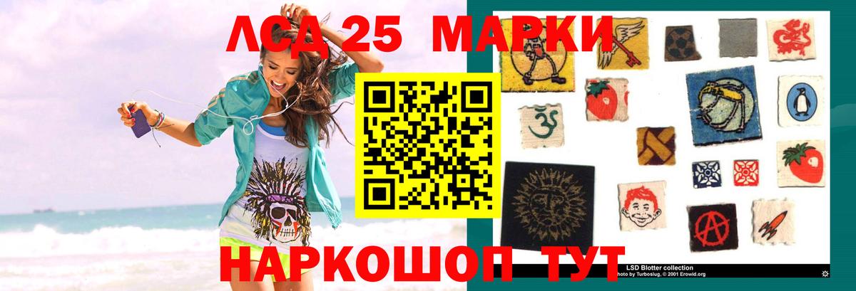 Лсд 25 экстази кислота  ЛСД экстази ecstasy  Ковров  LSD-25 экстази  Вход с VPN 