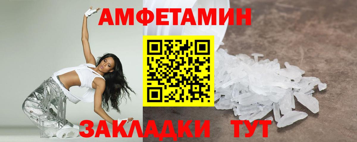 Ковров  МЕТАМФЕТАМИН винт  Первитин  Вход с VPN 