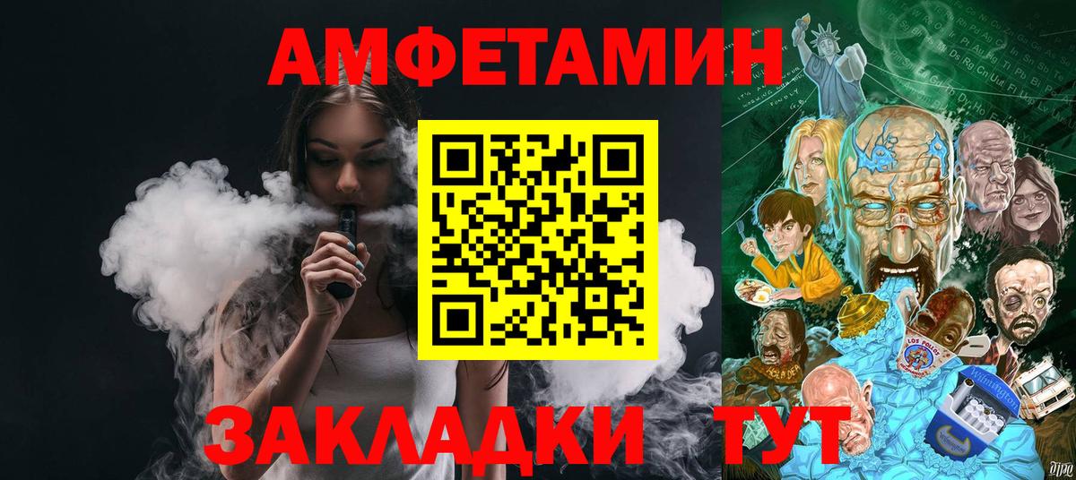 Первитин мет Ковров