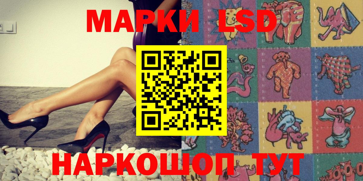 дарнет шоп  Марки N-bome 1500мкг  Вход с VPN  Ковров 