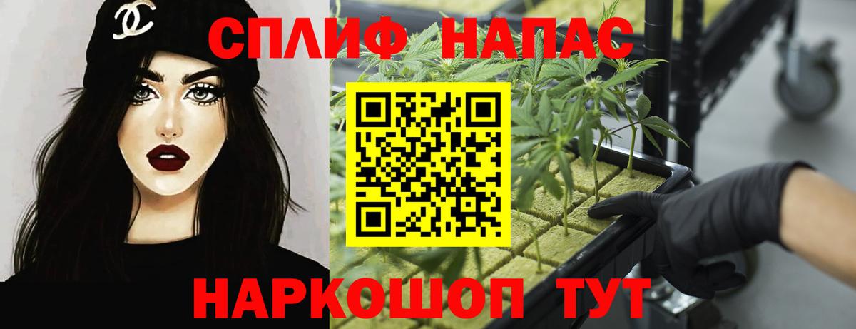 Конопля тримм Ковров
