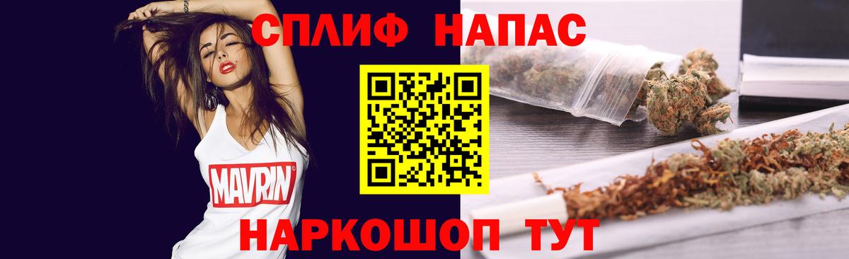 Бошки Шишки THC 21%  Бошки марихуана семена  Ковров  Вход с VPN 